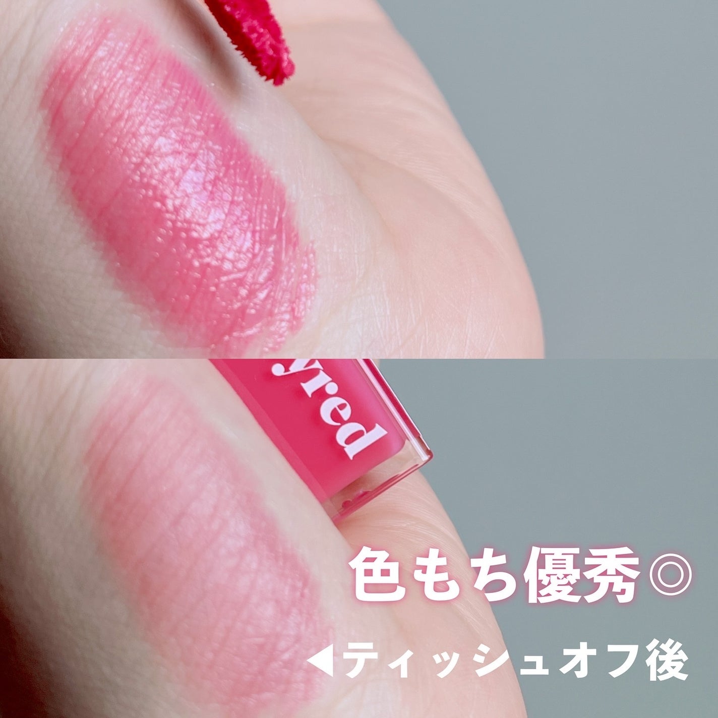 ブラッディライアー コーティングティント/lilybyred/リップティントを使ったクチコミ(4枚目)