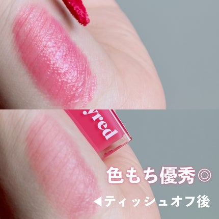 ブラッディライアー コーティングティント/lilybyred/リップティントを使ったクチコミ(4枚目)