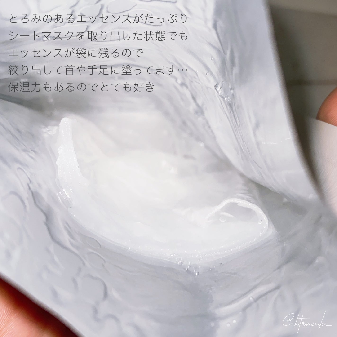 CICAスージングマスク/ONE THING/シートマスク・パックを使ったクチコミ(2枚目)