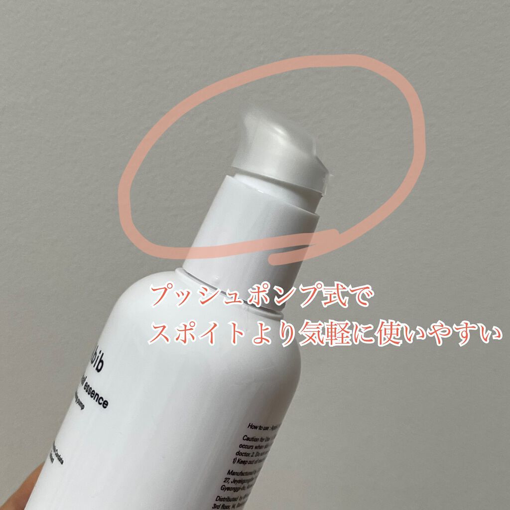 Heartleaf essence Calming pump/Abib /美容液を使ったクチコミ（2枚目）