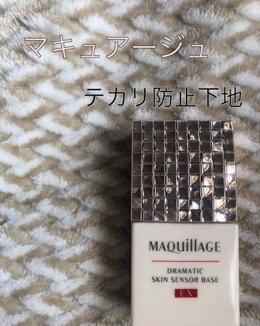 ＊
＊
マキュアージュ
ドラマティック　スキンセンサーベース　EX
ナチュラル
10ml 1000円+税
25ml2860円+税
＊
＊
お試し品の10ml を購入しました！
約1か月分使えるみたいです