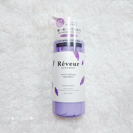 レヴール リッチ&モイスト シャンプー/トリートメント/Reveur(レヴール)/市販シャンプーを使ったクチコミ(5枚目)