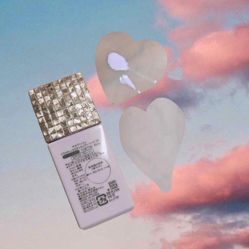 ドラマティックスキンセンサーベース EX/マキアージュ/化粧下地を使ったクチコミ（2枚目）