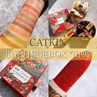 CATKIN BBクリームエアクッション ファンデーションのクチコミ「CATKIN 旧正月限定BOX🎁



CATKIN 
旧正月限定BOX 山吹をレビュー*̣̩.....」（1枚目）