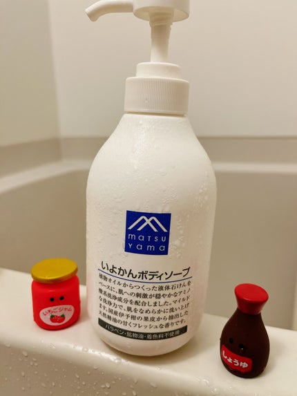 いよかんボディソープ/Mマークシリーズ/ボディソープを使ったクチコミ(1枚目)