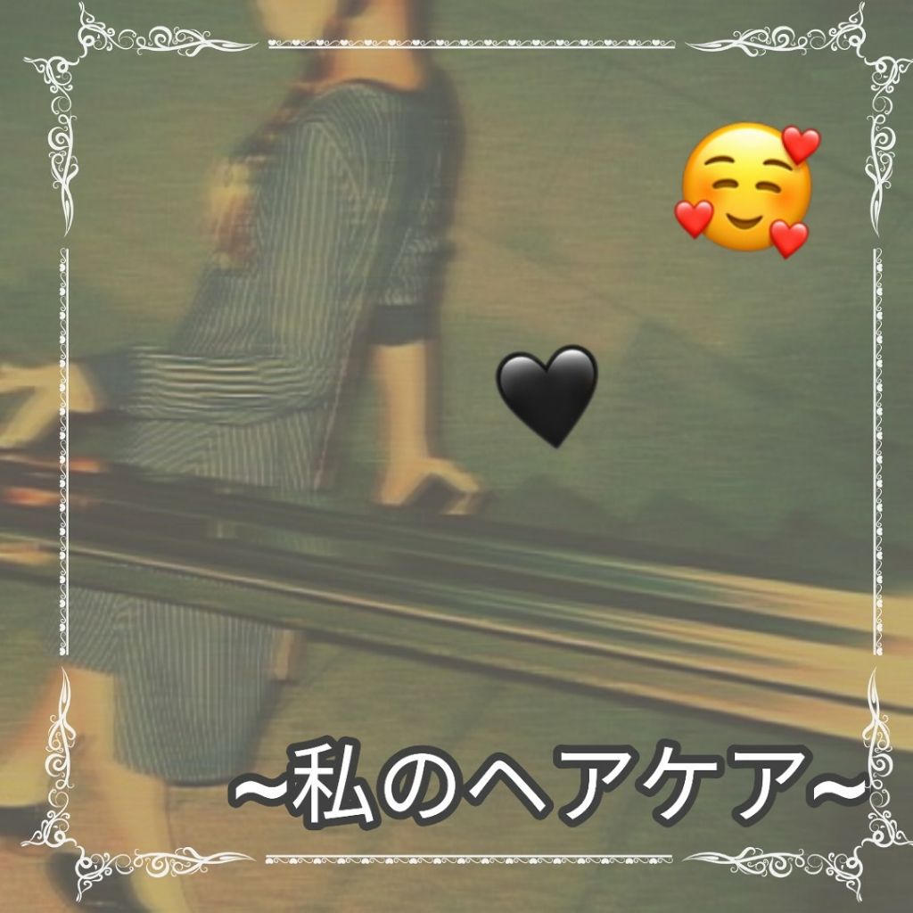 ヘアフレグランス EX/MACHERIE/プレスタイリング・寝ぐせ直しを使ったクチコミ(1枚目)