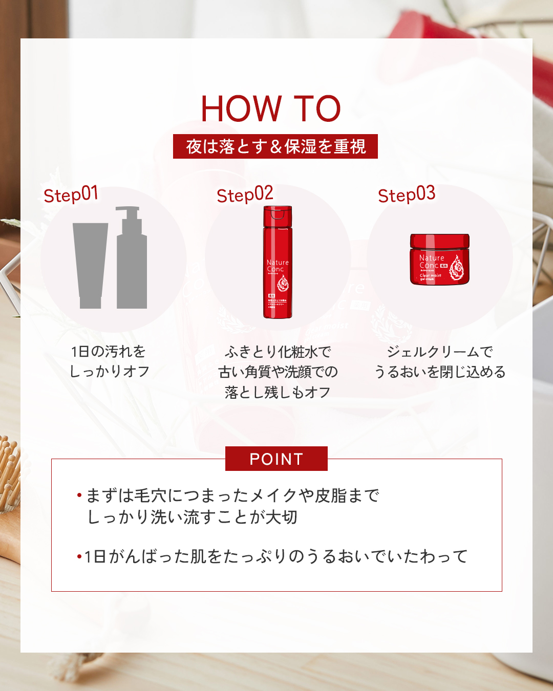 ネイチャーコンク 薬用クリアローション/ネイチャーコンク/拭き取り化粧水を使ったクチコミ（3枚目）