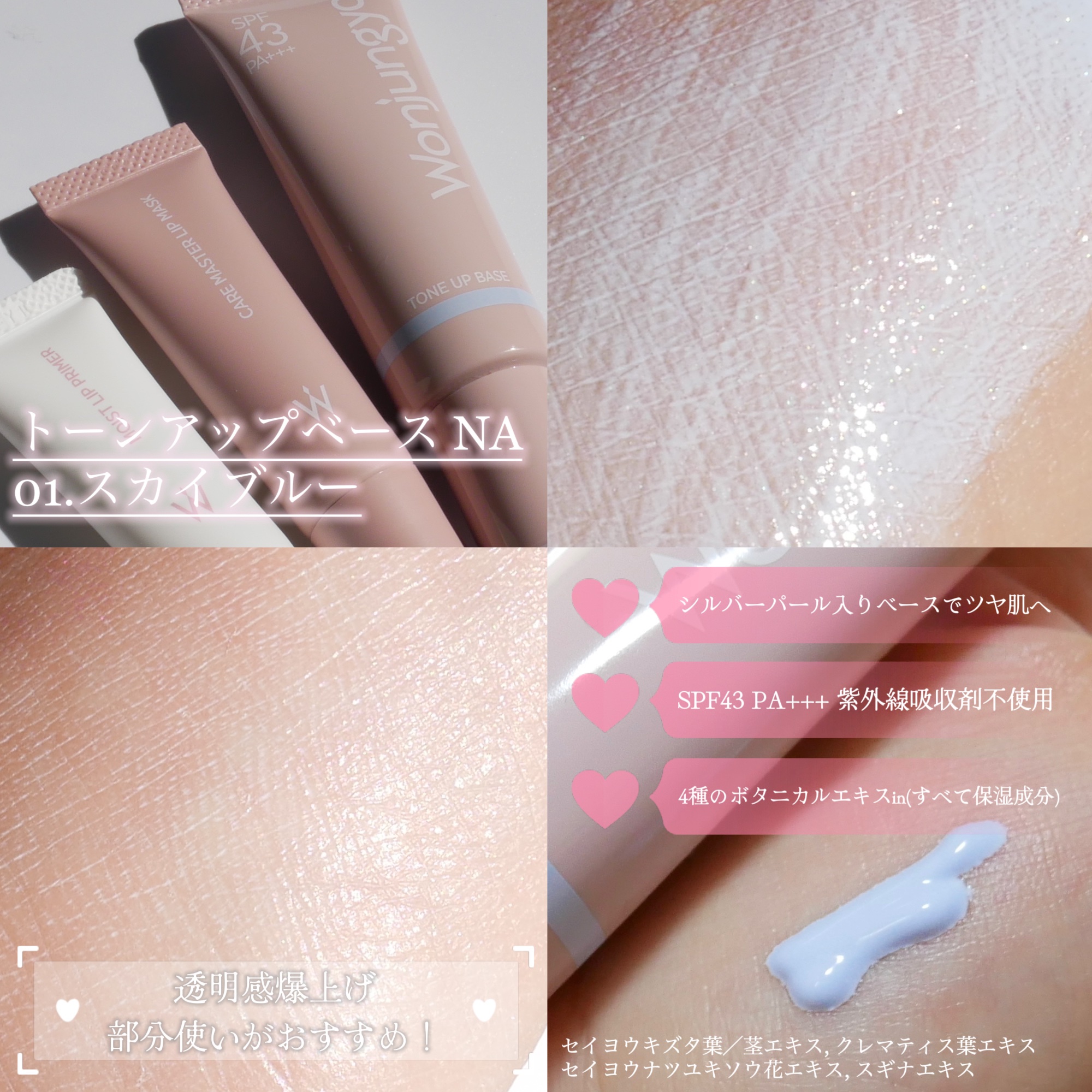 ウォンジョンヨ モイストリッププライマー　/Wonjungyo/リップオイルを使ったクチコミ（3枚目）