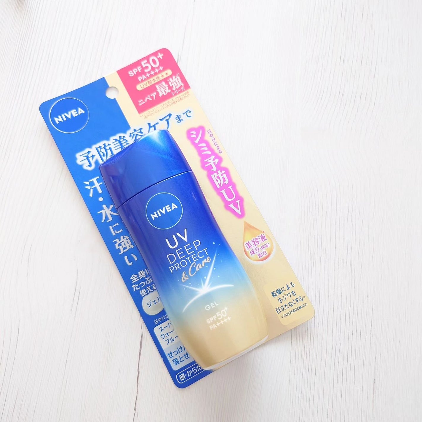 ニベアUV ディープ プロテクト&ケア ジェル/ニベア/日焼け止めジェルを使ったクチコミ(4枚目)