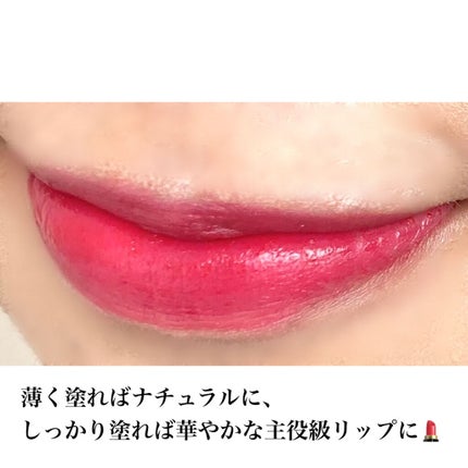 カラーステイ サテン インク/REVLON/口紅を使ったクチコミ(4枚目)