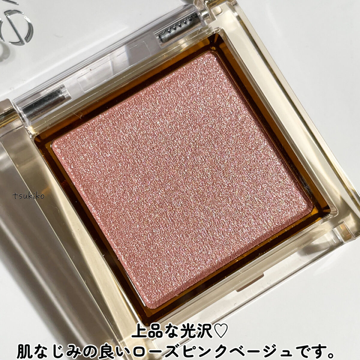 アイプランナー/excel/単色アイシャドウを使ったクチコミ（3枚目）