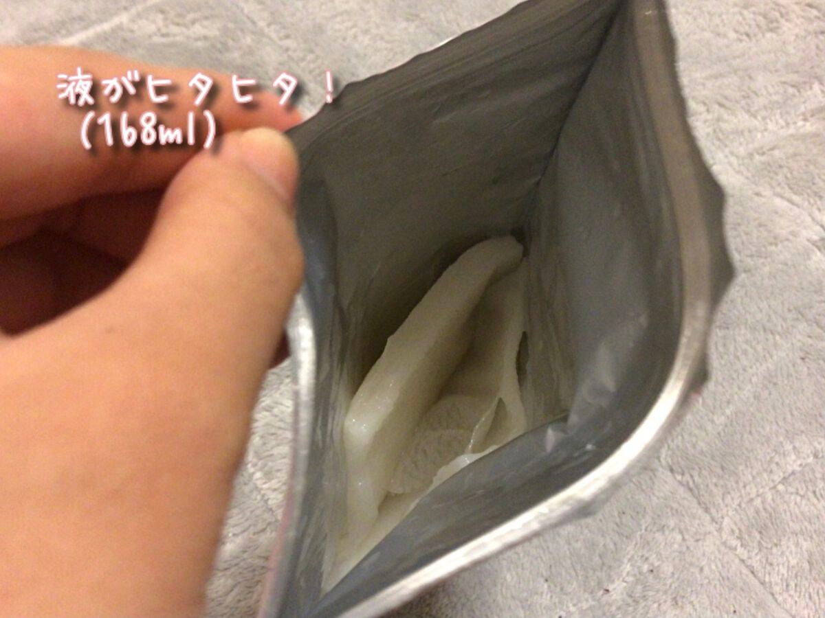 ごめんね素肌マスク/クリアターン/シートマスク・パックを使ったクチコミ(2枚目)