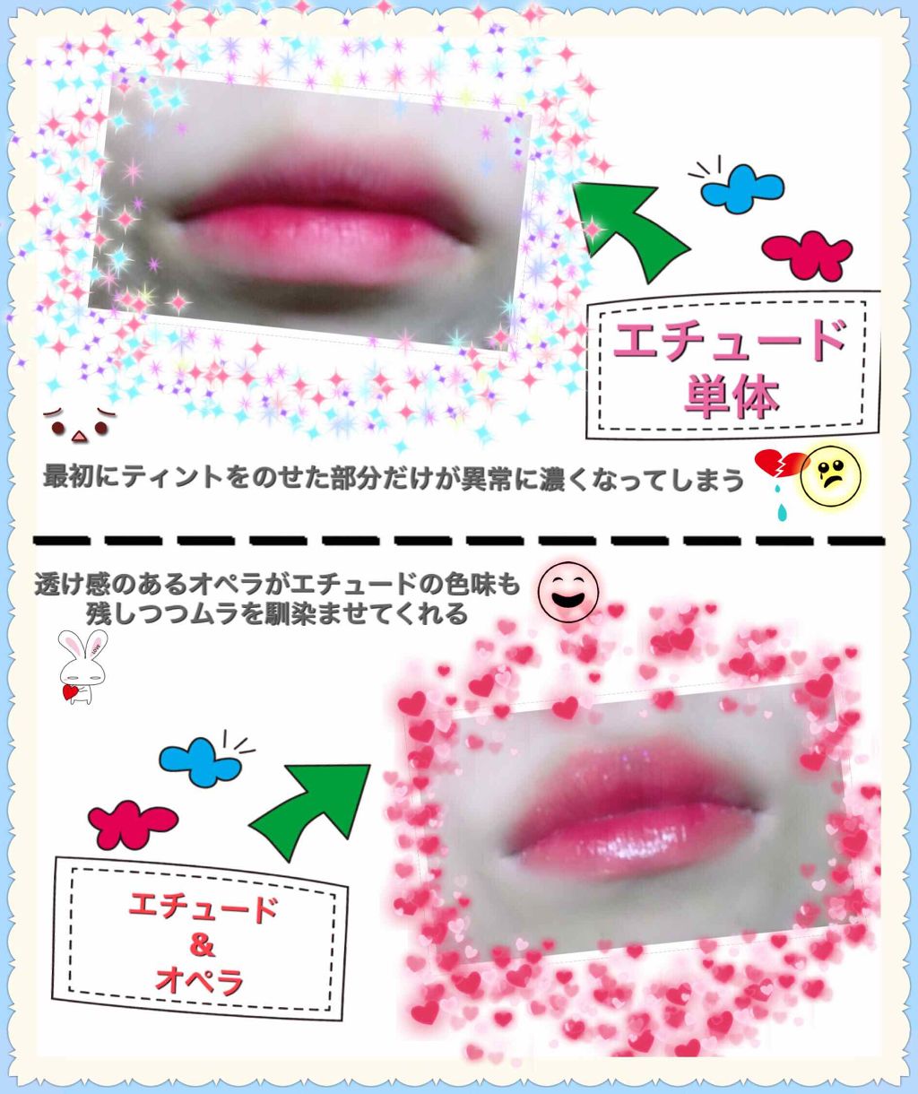 オペラ リップティント N/OPERA/リップティントを使ったクチコミ（3枚目）