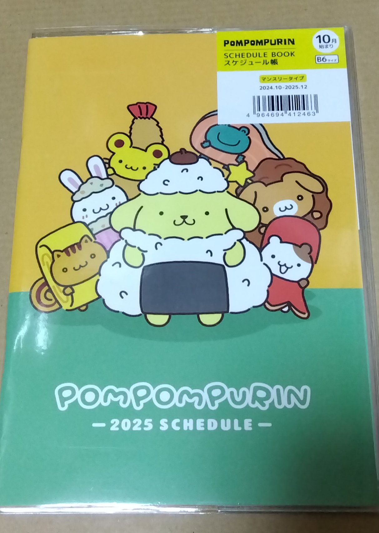 手帳/DAISO/その他を使ったクチコミ（1枚目）