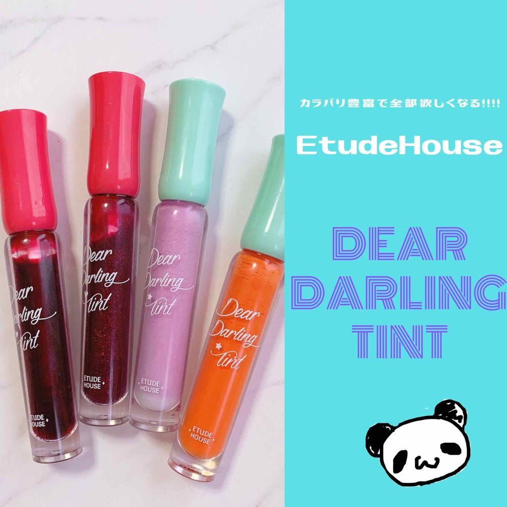WP ディアダーリンソーダティント/ETUDE/口紅を使ったクチコミ(1枚目)