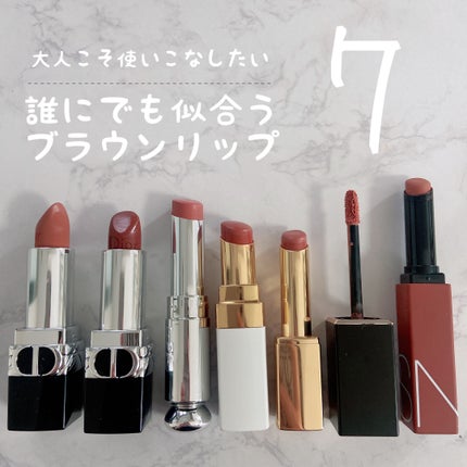 CHANEL・SUQQU・Dior・NARSの口紅・グロス・リップライナー CHANEL・SUQQU・Dior・NARSの口紅・グロス・リップライナー