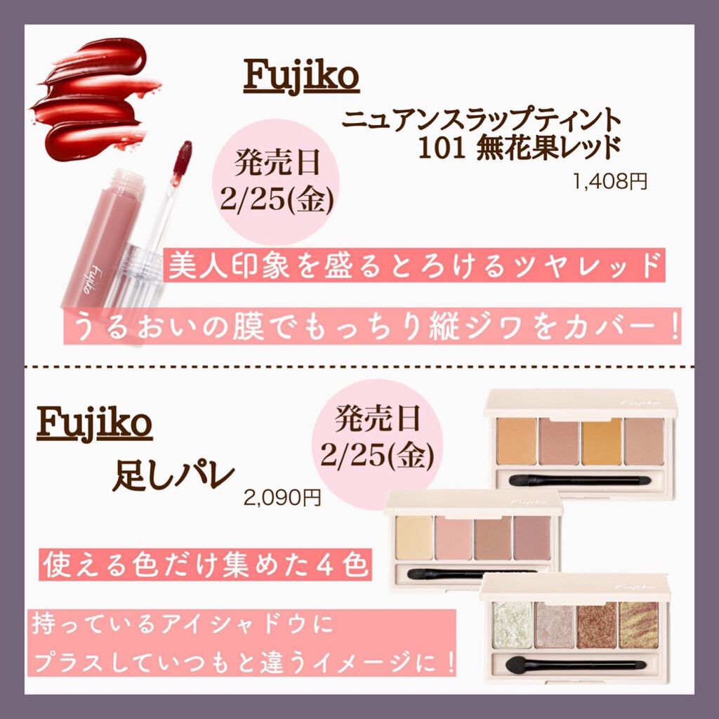 Mã¡ããð° on LIPS ãð·âªðððžà»ê±æ¬æ¥ã¯2æäžæ¬ã«çºå£²ããããããã³ã¹ã¡ãã玹ä»â¡..ãïŒ5æç®ïŒ