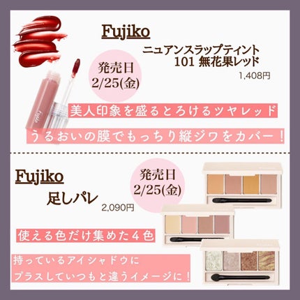 Mã¡ããð° on LIPS ãð·âªðððžà»ê±æ¬æ¥ã¯2æäžæ¬ã«çºå£²ããããããã³ã¹ã¡ãã玹ä»â¡..ãïŒ5æç®ïŒ