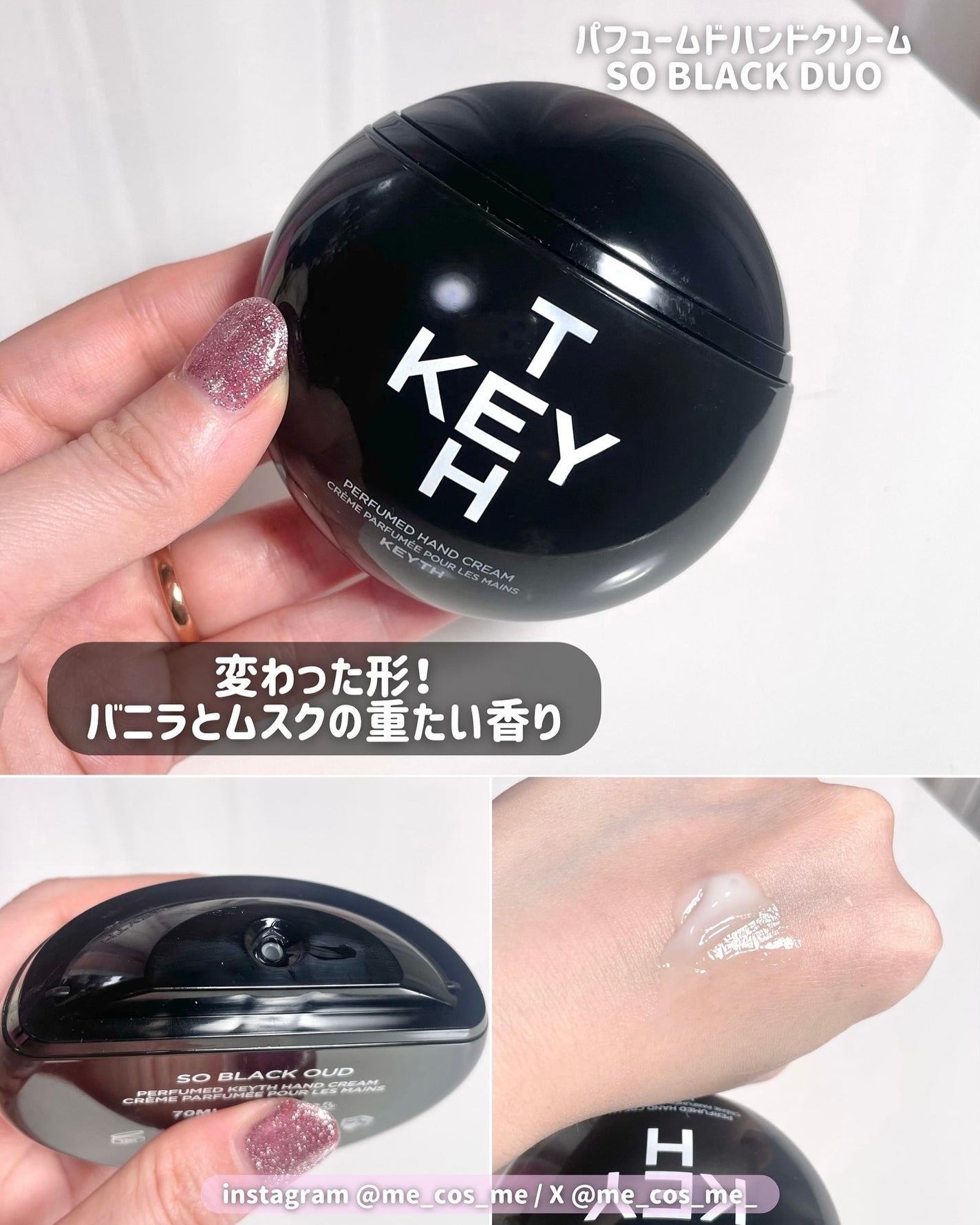 パフュームド キース ハンドクリーム ソー ブラック ウード/KEYTH/ハンドクリームを使ったクチコミ(4枚目)