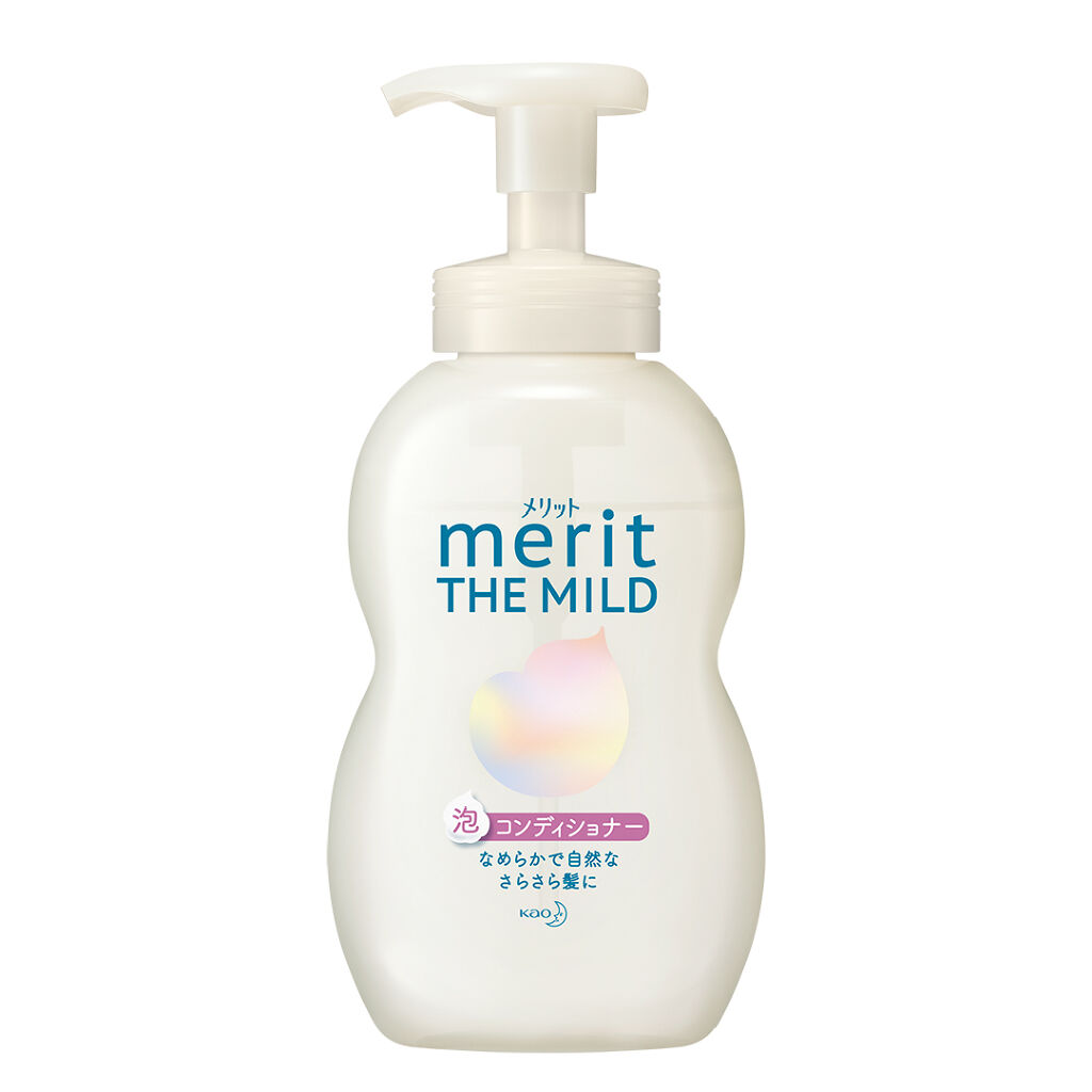 ザマイルド メリット