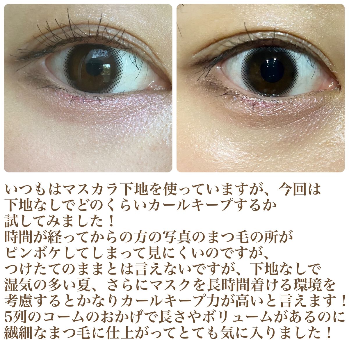 スカイハイ/MAYBELLINE NEW YORK/マスカラを使ったクチコミ(3枚目)