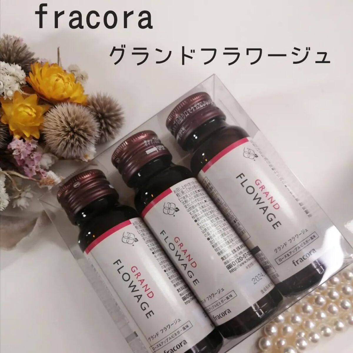 グランド フラワージュ/fracora/美容ドリンクを使ったクチコミ（1枚目）