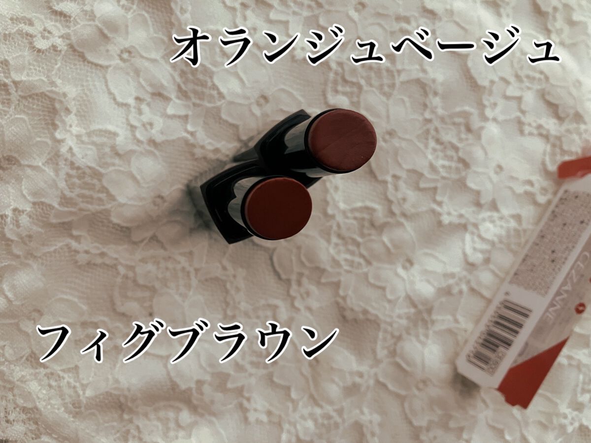 リップカラーシールド/CEZANNE/口紅を使ったクチコミ（2枚目）