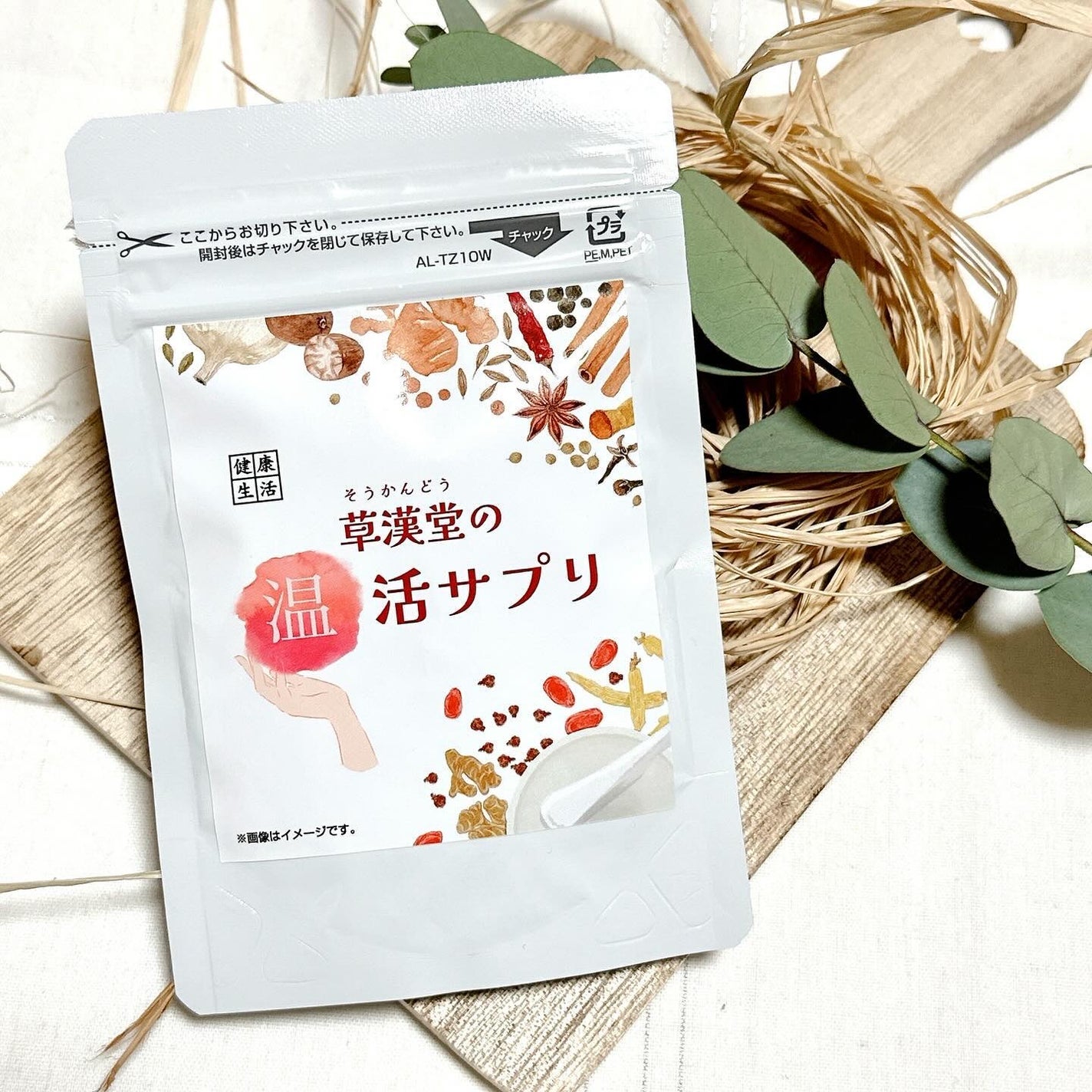 草漢堂の温活サプリ/草漢堂/健康サプリメントを使ったクチコミ(1枚目)