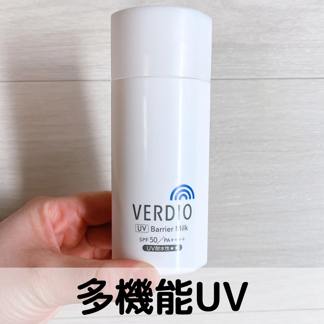 ベルディオ　UV バリアミルク/メンターム/日焼け止めミルクを使ったクチコミ（1枚目）