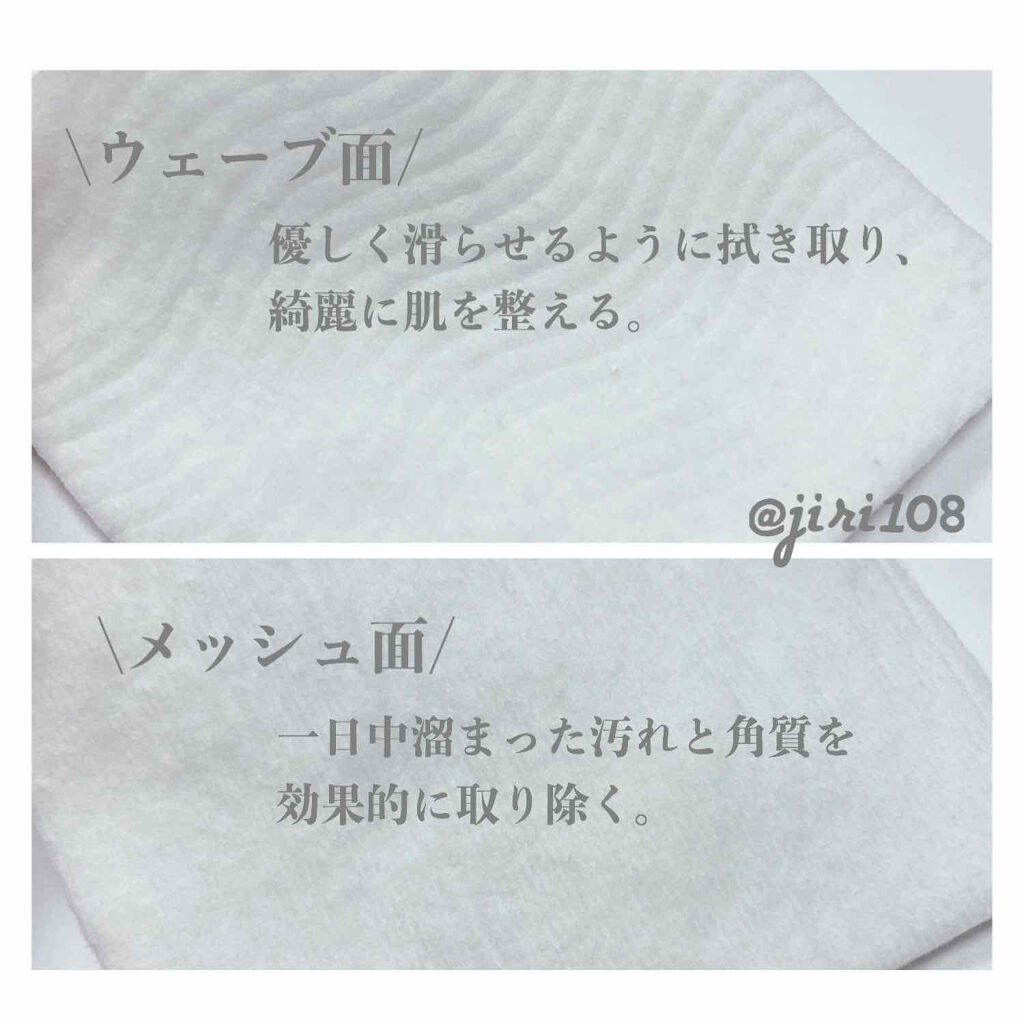 CELL ESSENSE/HERA/化粧水を使ったクチコミ（3枚目）