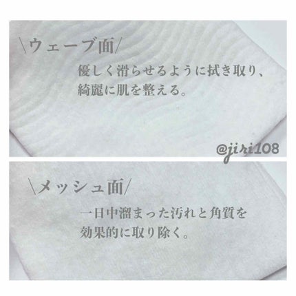 CELL ESSENSE/HERA/化粧水を使ったクチコミ(3枚目)