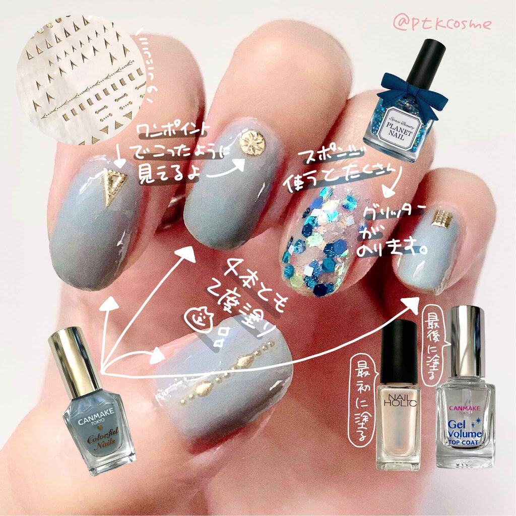 ネイルポリッシュ PLB23 水面のテレパシー【旧】/PLANET NAIL/マニキュアを使ったクチコミ（2枚目）