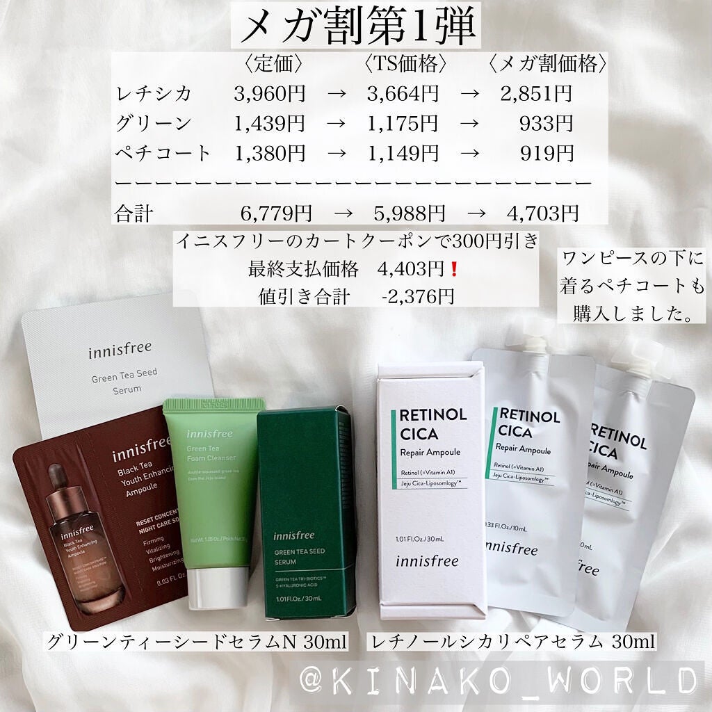 GGエッセンス/KISO/美容液を使ったクチコミ(3枚目)