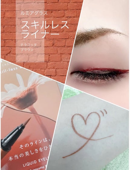 スキルレスライナー/LUMIURGLAS/リキッドアイライナーを使ったクチコミ(1枚目)