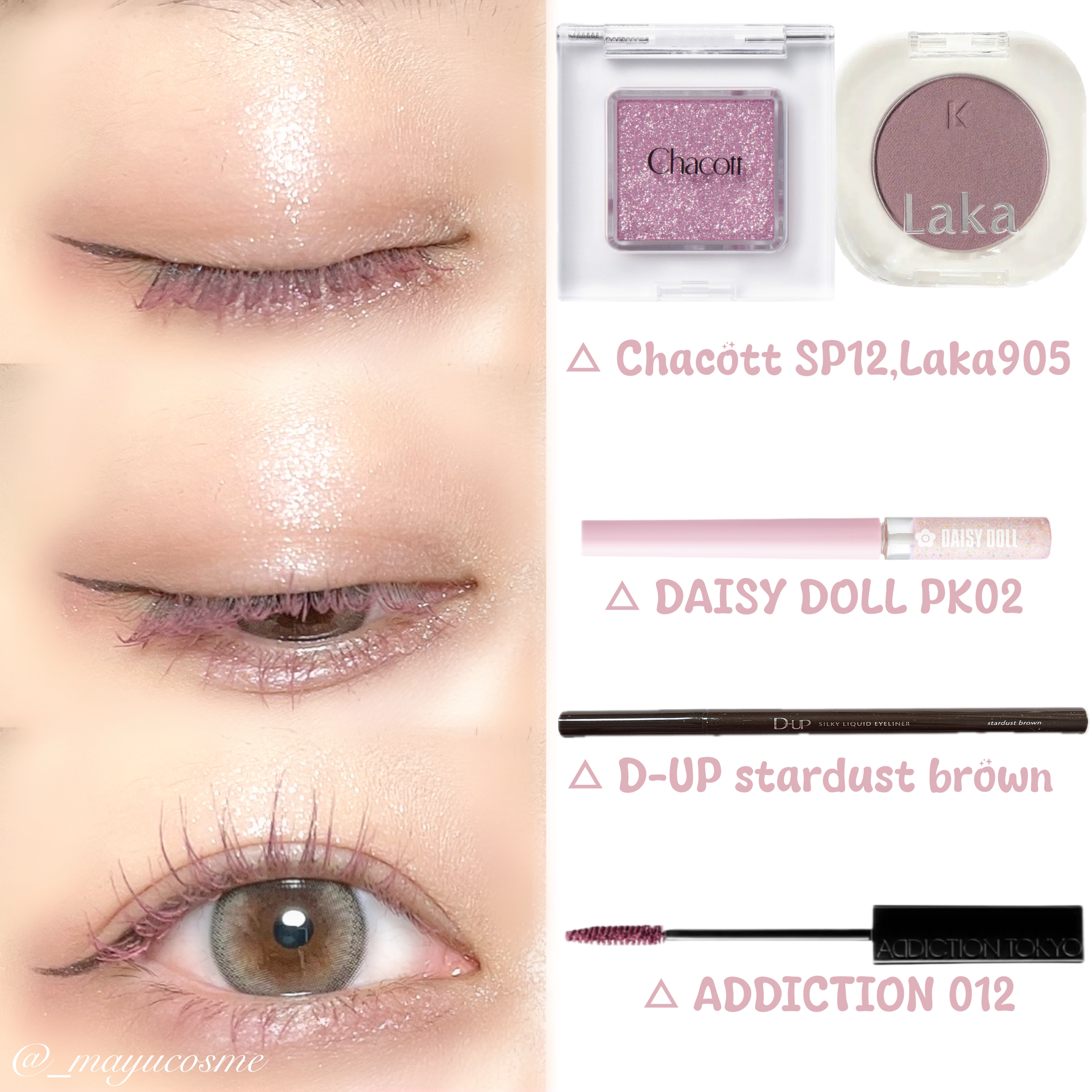 マルチカラーバリエーション スパークル/チャコット・コスメティクス/単色アイシャドウを使ったクチコミ（3枚目）