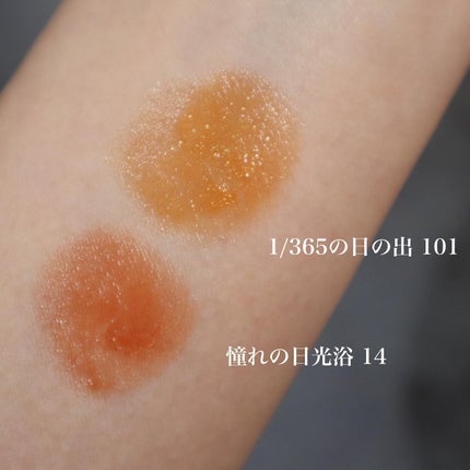 ケイト リップモンスター/KATE/口紅を使ったクチコミ(4枚目)