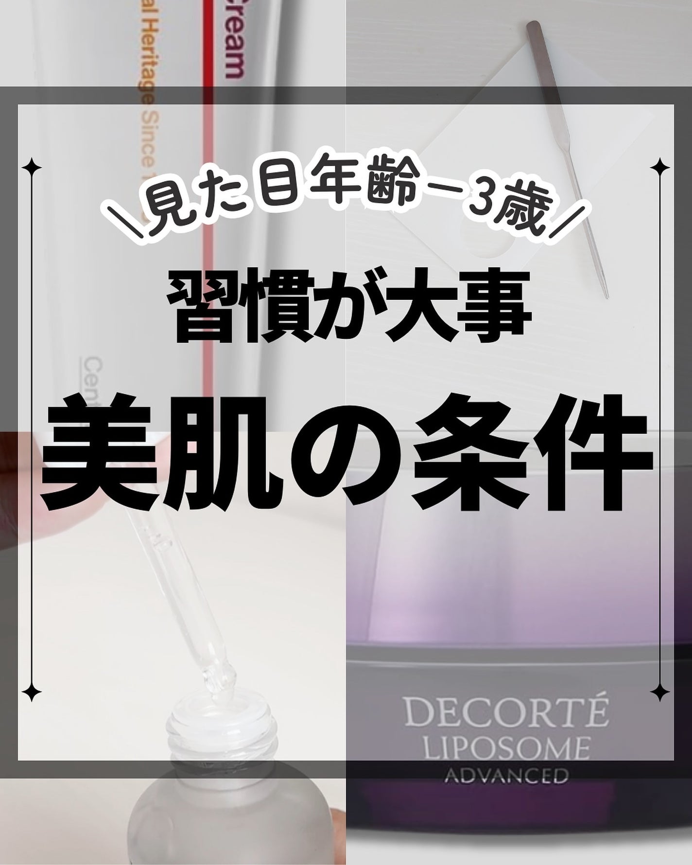 こう♡フォロバ100 on LIPS 「@kou_beauty66←他の投稿はコチラ\特別美人じゃなく..」(1枚目)