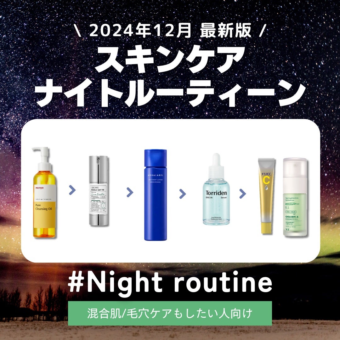 ピュア クレンジング オイル/manyo/オイルクレンジングを使ったクチコミ(1枚目)