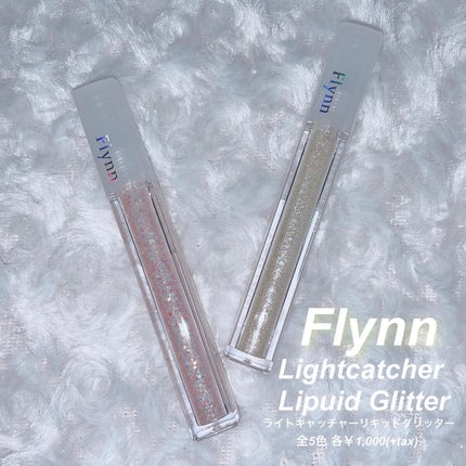 ライトキャッチャーリキッドグリッター/Flynn/グリッターを使ったクチコミ(1枚目)