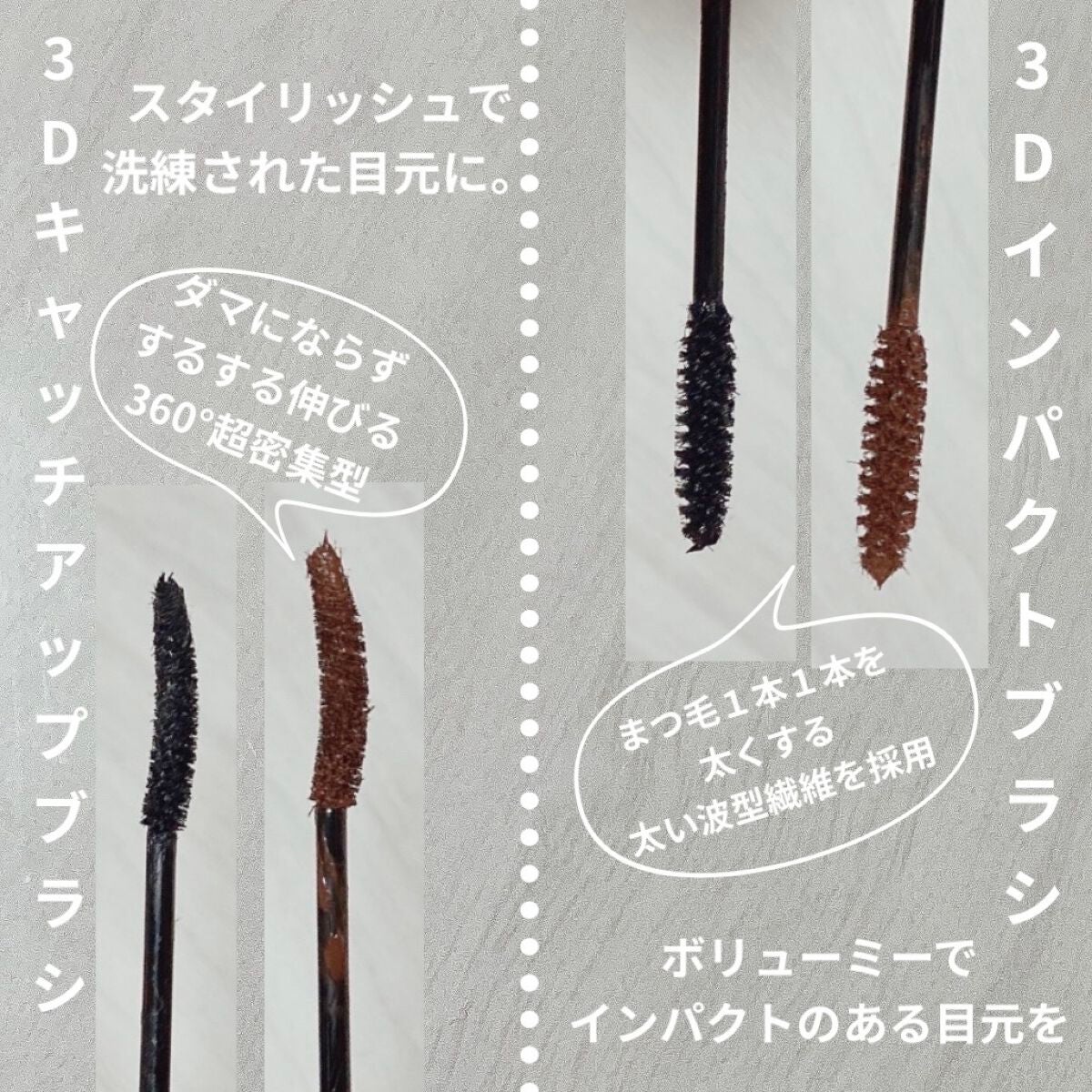 エクストラカール ロングマスカラ/レアナニ プラス/マスカラを使ったクチコミ(3枚目)