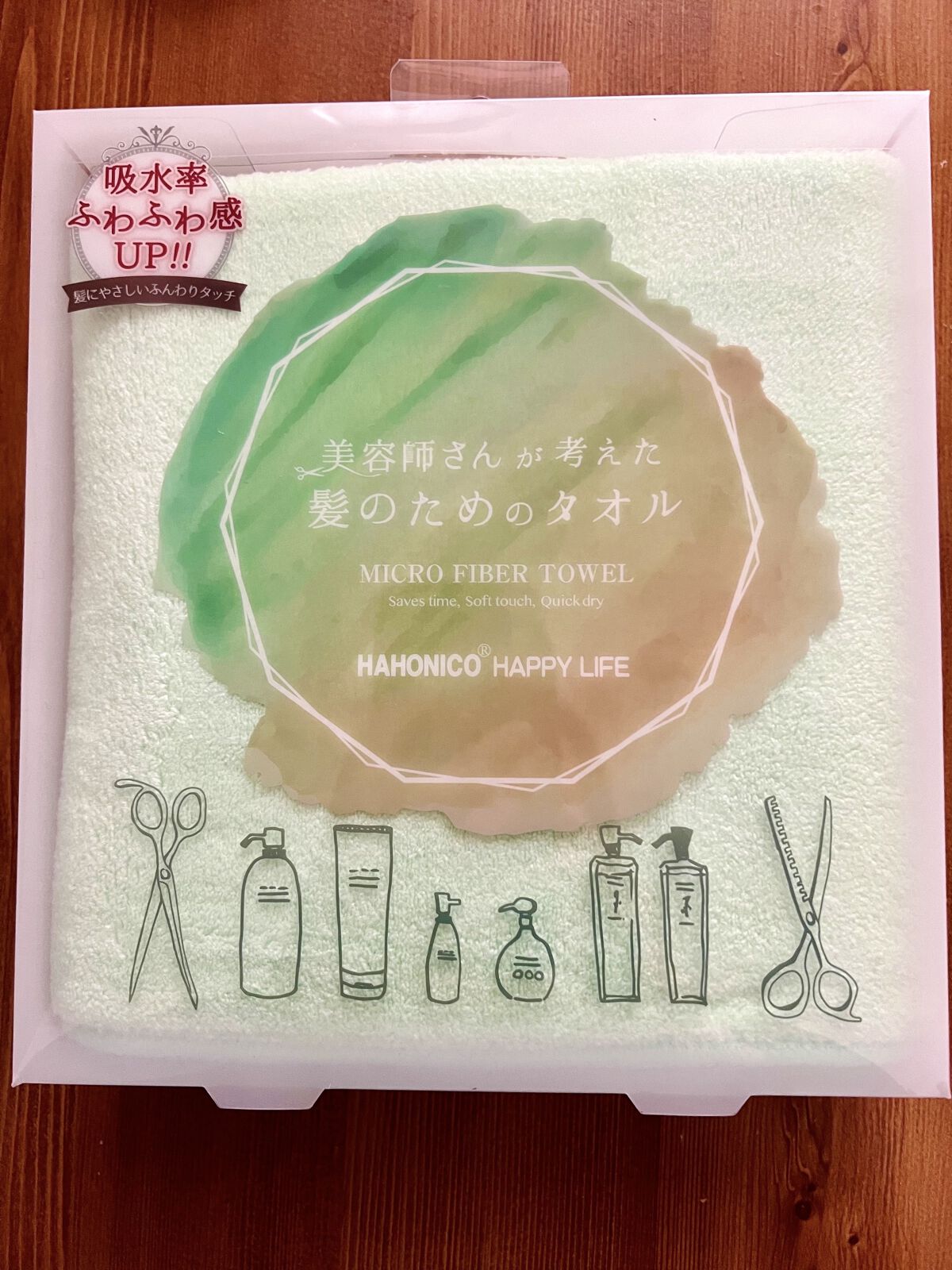 ヘアドライマイクロファイバータオル グリーン/ハホニコハッピーライフ/ヘアケアグッズを使ったクチコミ（1枚目）