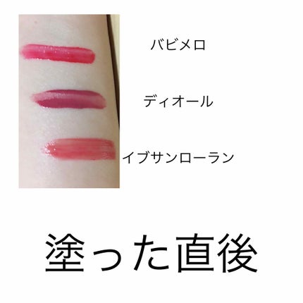 ルージュ ピュールクチュール ヴェルニ/YVES SAINT LAURENT BEAUTE/口紅を使ったクチコミ(2枚目)