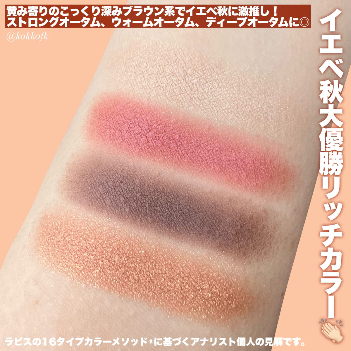 グラデーション アイシャドウ/ちふれ/アイシャドウパレットを使ったクチコミ（3枚目）