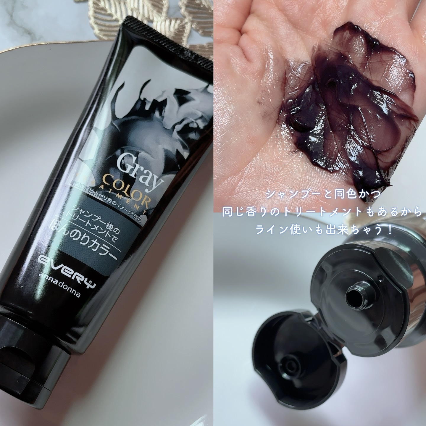 エブリ カラートリートメント/アンナドンナ/ヘアカラーを使ったクチコミ（3枚目）