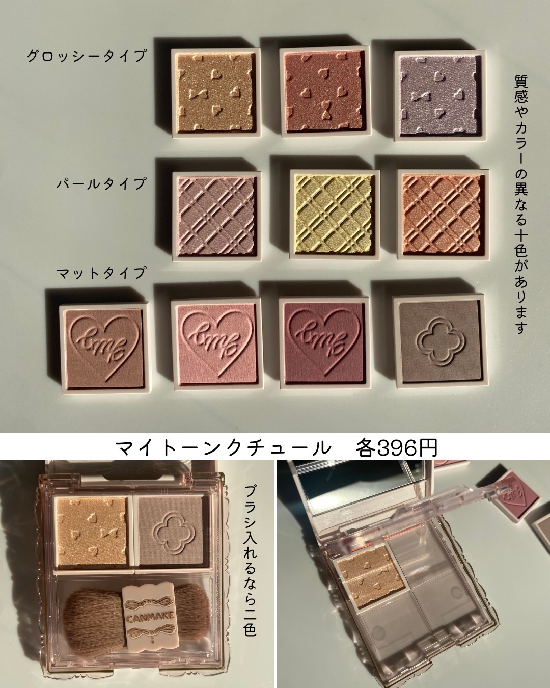 バディーデュオブラシ/キャンメイク/メイクブラシを使ったクチコミ（3枚目）