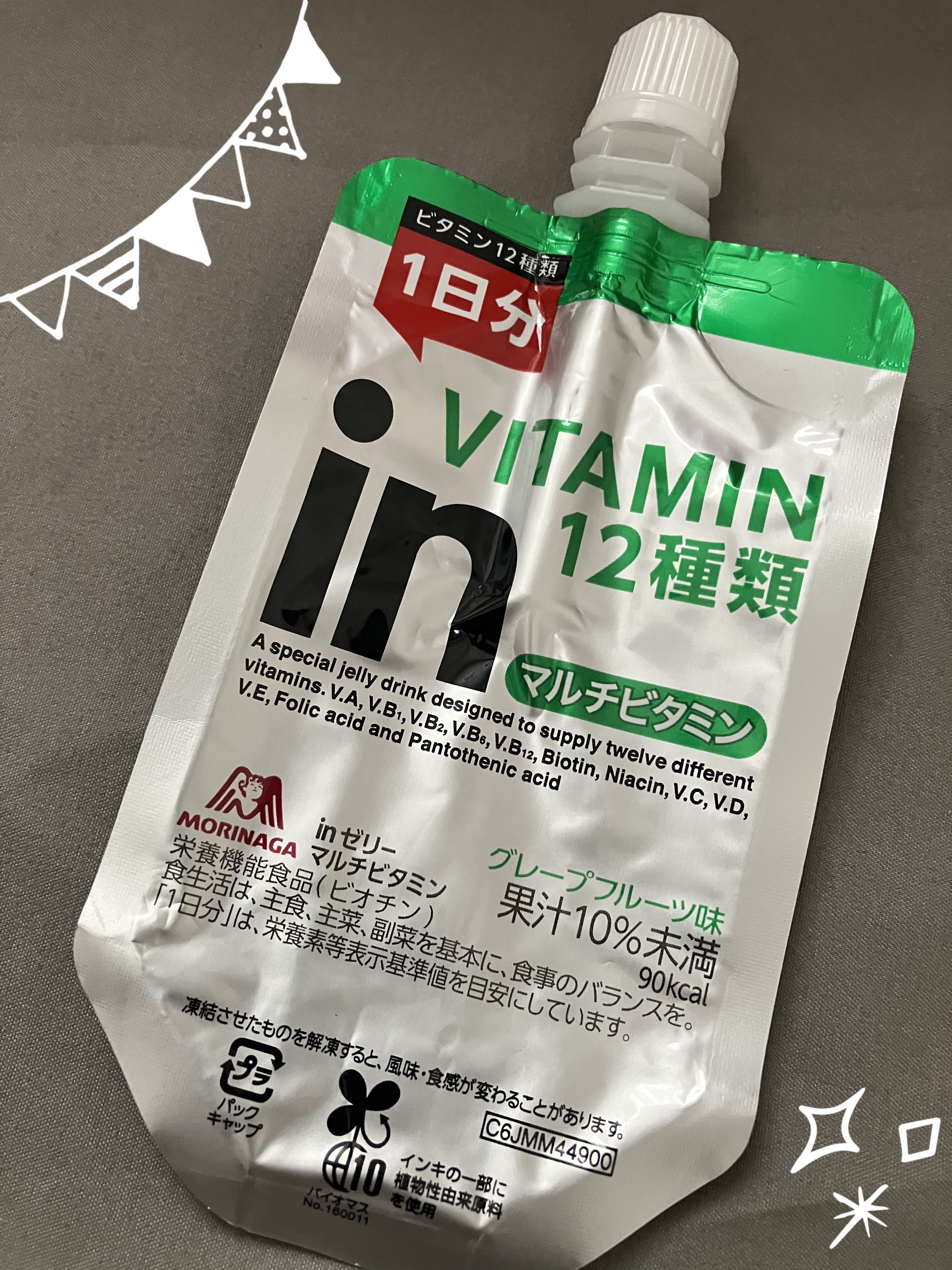 inゼリー マルチビタミン/森永製菓/ゼリー飲料を使ったクチコミ（1枚目）