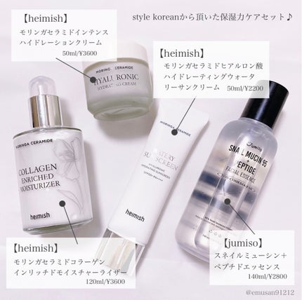 モリンガ セラミド ヒアルロン酸 ハイドレーティング ウォータリー サンスクリーン/heimish/日焼け止めクリームを使ったクチコミ(2枚目)
