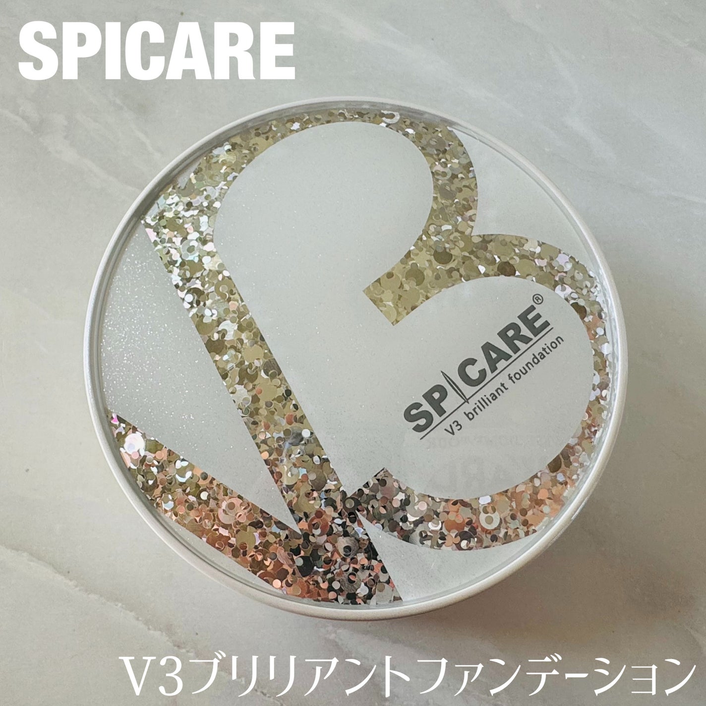 V3 ブリリアント ファンデーション/SPICARE/クッションファンデーションを使ったクチコミ(1枚目)
