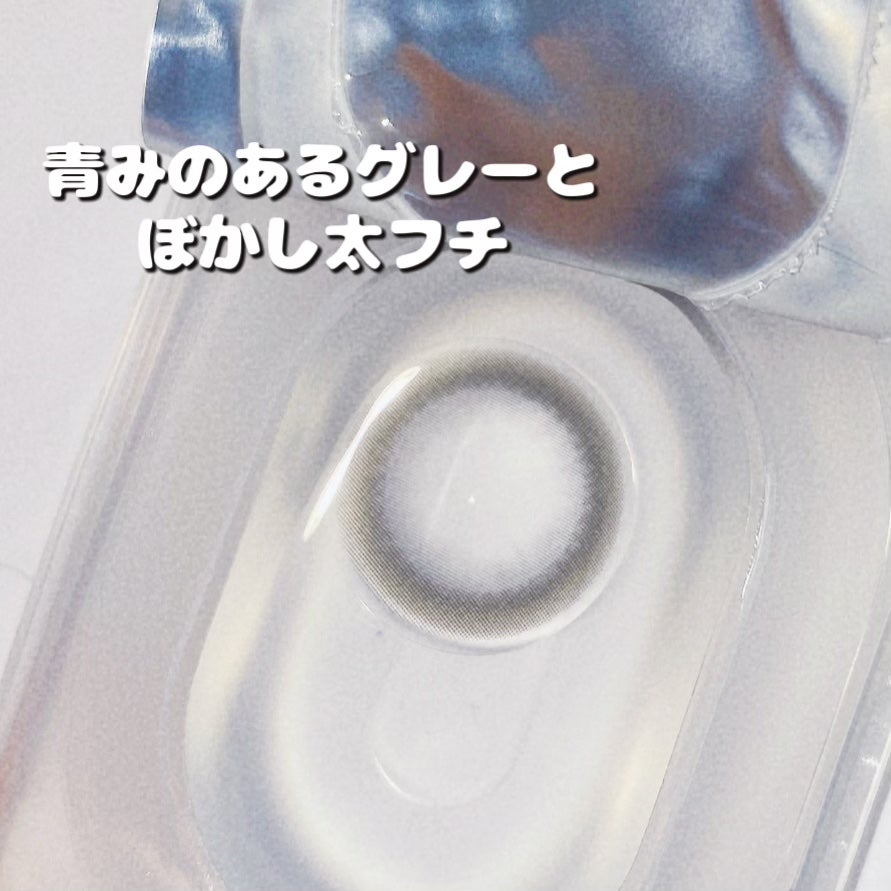 マリナシリーズ /LENSSIS/カラーコンタクトレンズを使ったクチコミ(2枚目)