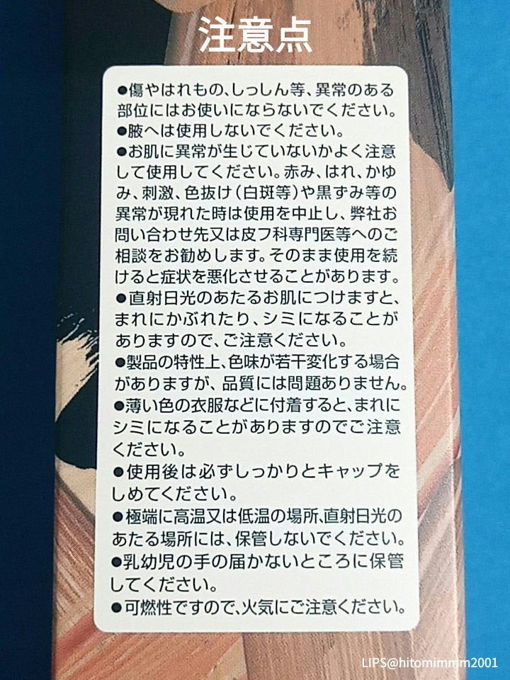 ボディミスト ダスクアロマ/フィアンセ/香水を使ったクチコミ(7枚目)